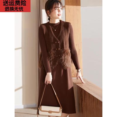 喜卉妈妈秋装针织套装中老年女春秋新款马甲连衣裙洋气减龄打底裙