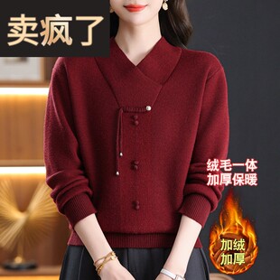 本命马年妈妈冬装红色毛衣洋气衣服中老年女秋冬季加绒加厚打底衫