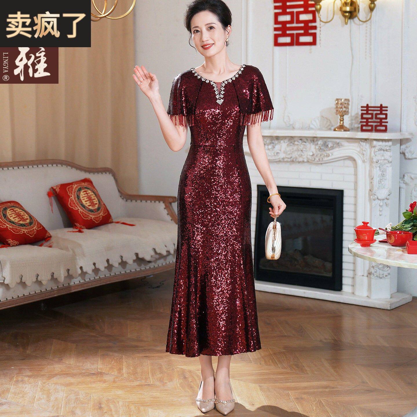 结婚宴妈妈小斗篷亮片连衣裙婚礼高定喜婆婆修身鱼尾裙礼服长裙子