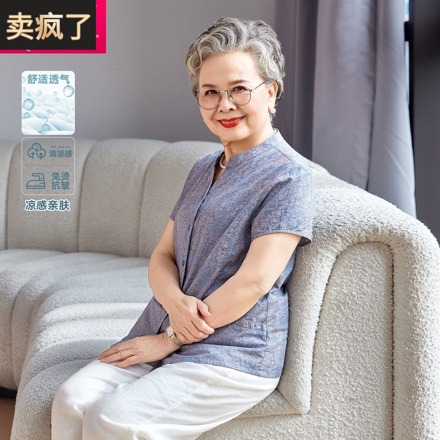 中老年女装温柔清新碎花衬衫妈妈装洋气减龄立领奶奶短袖纯棉上衣