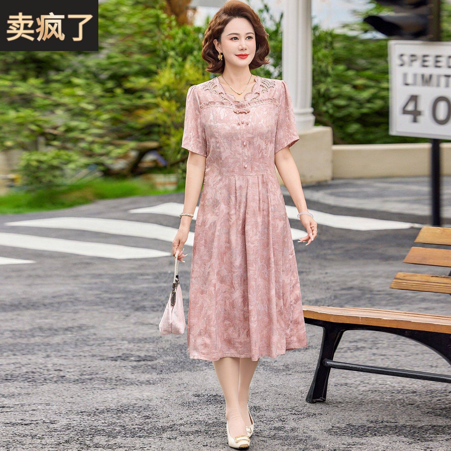 中年妈妈夏装桑蚕丝印花洋装女短袖V领A字裙气质显瘦真丝长裙子