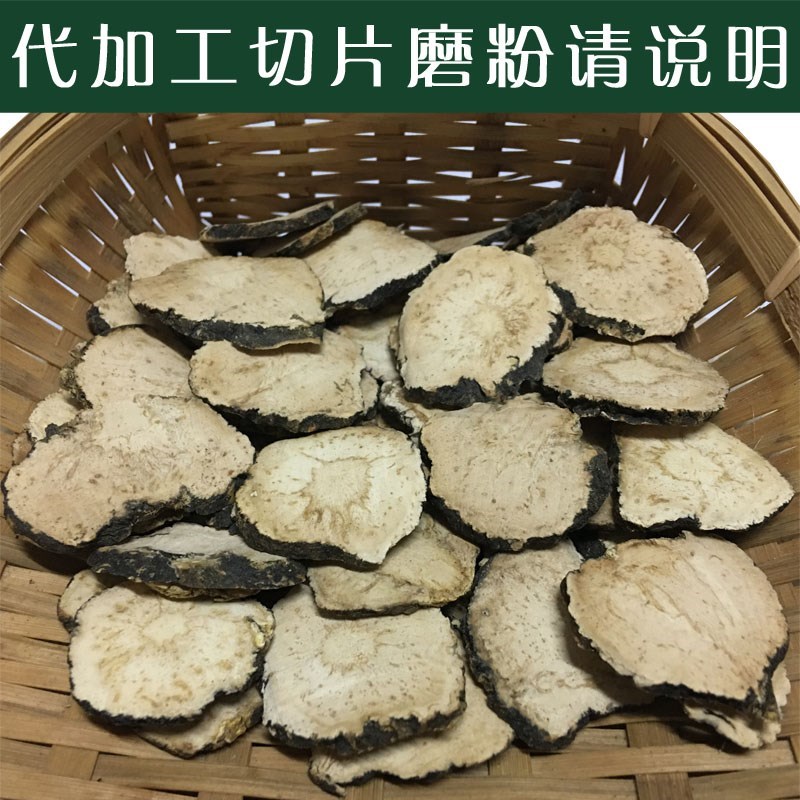 玛卡片玛卡干果吗咔干片黑玛咖马卡500克野生秘鲁泡茶泡酒料在类目 传统滋补营养品, 其他传统滋补品, 玛咖干中 - 来自Buy2taobao.com提供专业的淘宝代购服务