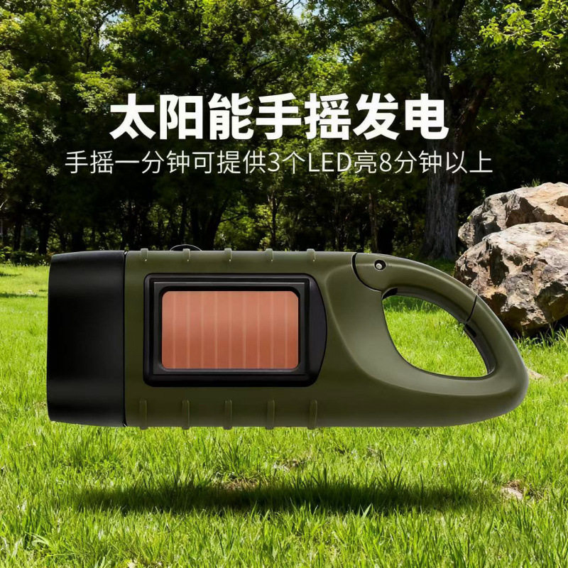 菲尼克斯官网户外手摇太阳能手电筒应急发电强光手电筒可充电续航