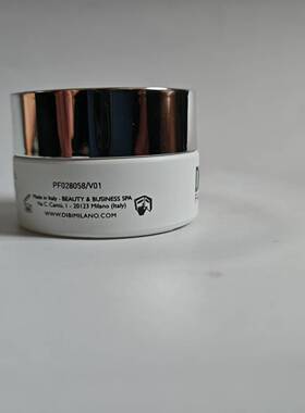 蒂贝伊幻采净白亮肤面霜15ML 中样体验装试用装