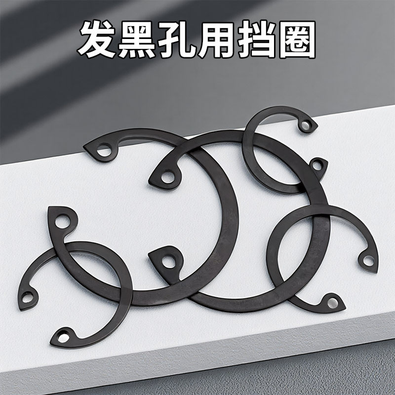 65MN锰钢孔用卡簧轴承挡圈