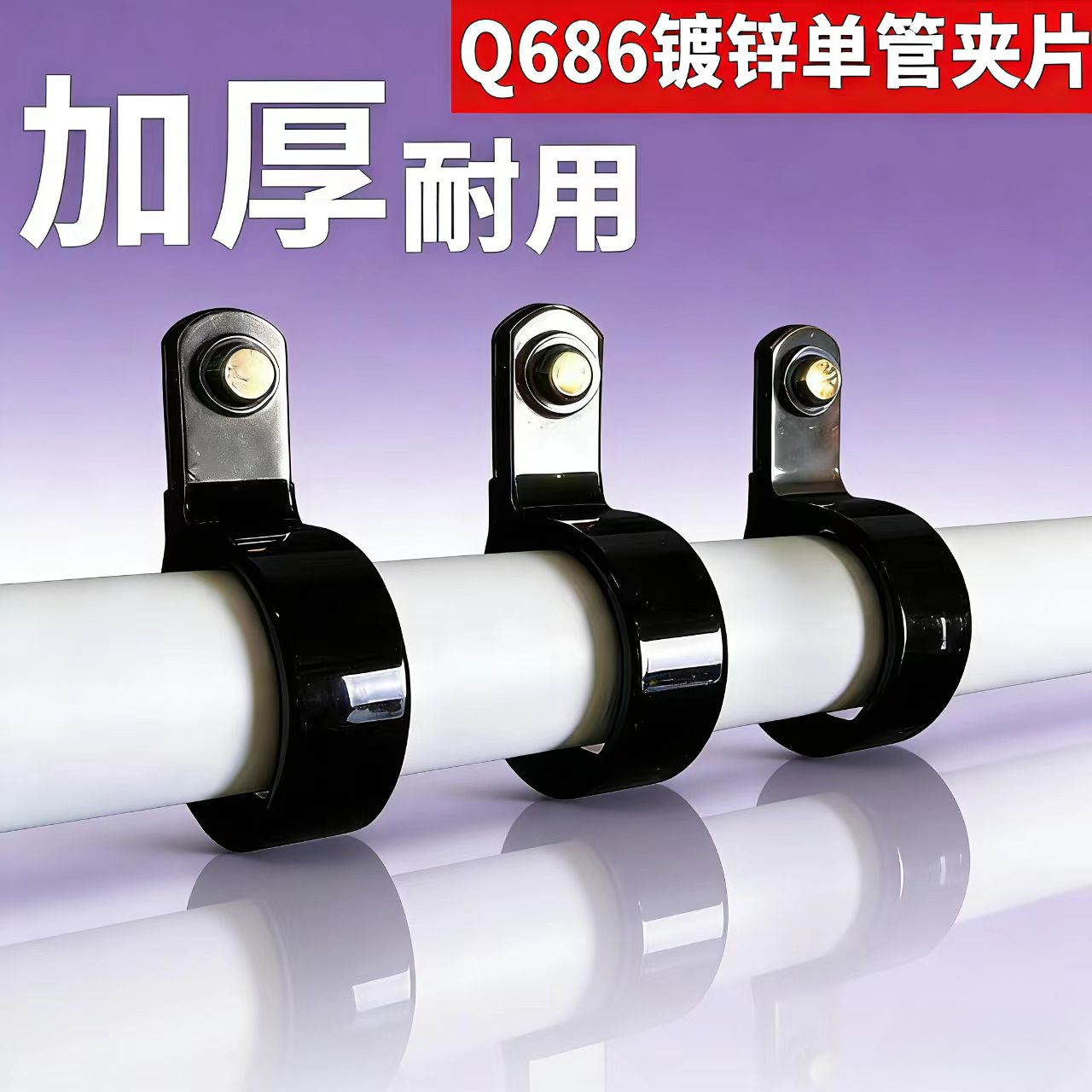 固定夹铁线夹R型镀锌单管夹卡压线夹线缆固定器P形扣网线夹紧抱箍,五金/工具,管夹/管卡/管支架,淘宝优惠券,粉丝福利购,淘宝优惠卷