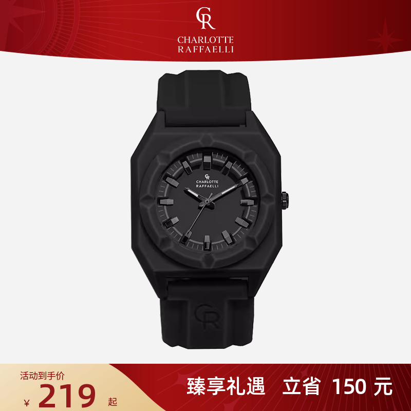 CR夏洛特潮流时尚运动学生手表