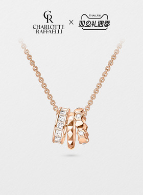 CR夏洛特三环转运项链