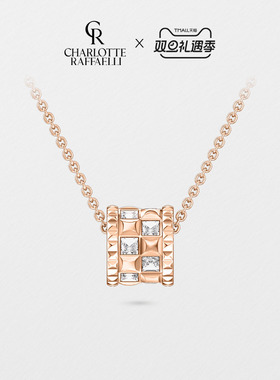 CR夏洛特棋格小蛮腰项链