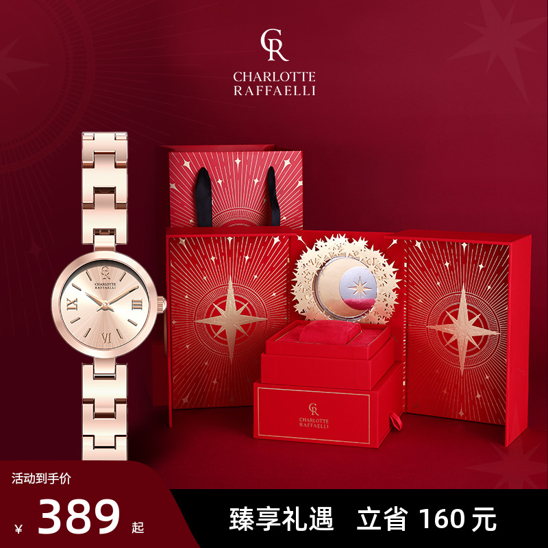 CR夏洛特时尚简约女士手表