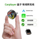 车机互联有线转无线carplay盒子智能车载Android镜像投屏转换盒