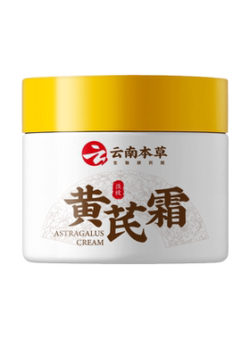 赵雅芝推荐！真能去皱纹的面霜！
