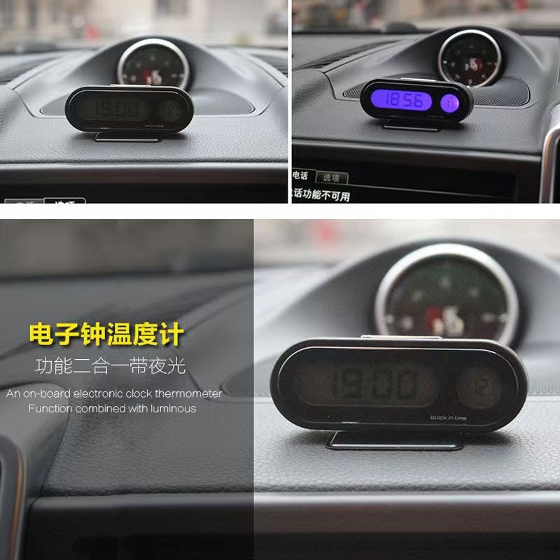 汽车钟表车内温度计车用夜光时钟车载电子钟表时间表高精度