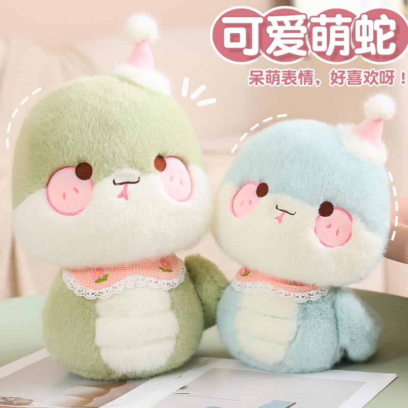 蛇年吉祥物抱枕宝宝安抚女生睡觉靠枕沙发客厅靠垫夹腿蛇礼品