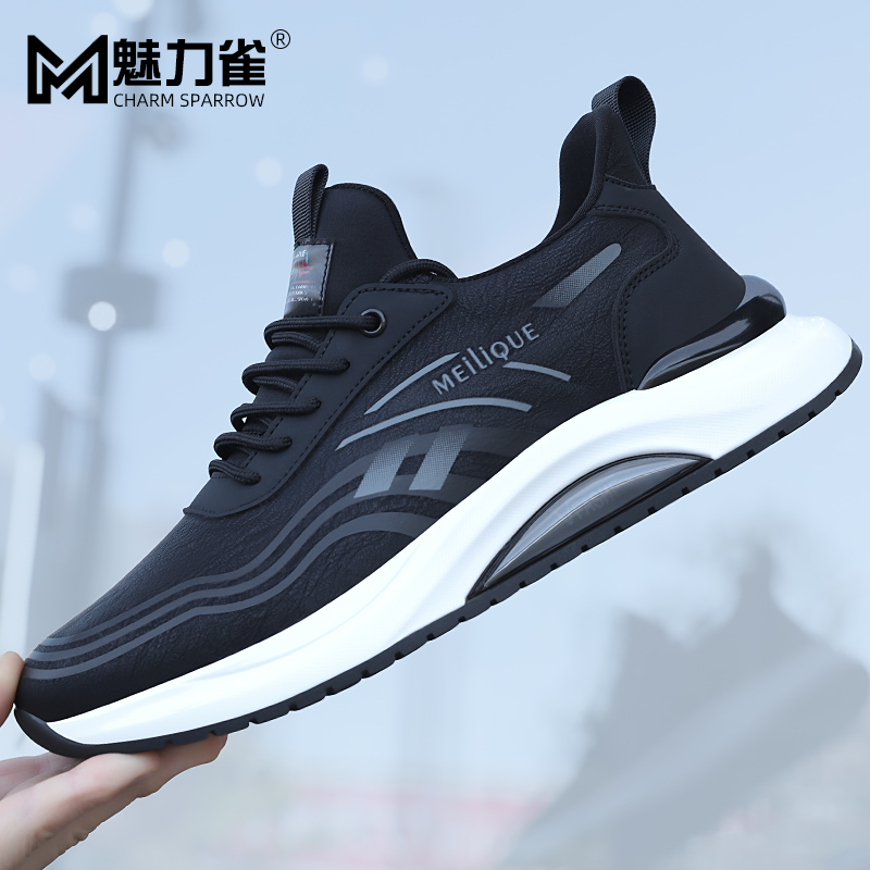 魅力雀男鞋皮面休闲透气运动鞋子