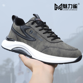 秋季 春款 2025新款 子男士 男鞋 潮流皮面厚底休闲工作鞋 透气鞋 运动鞋