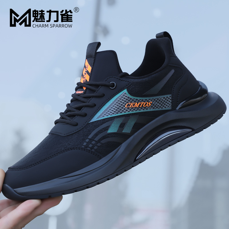 魅力雀夏季运动休闲防水男鞋正品