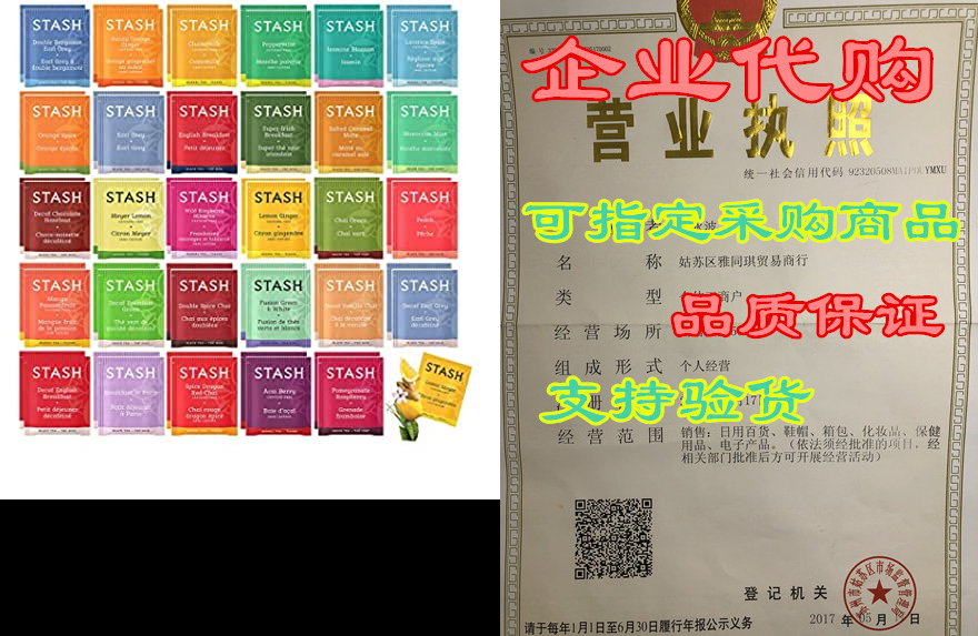 stash tea bags sampler assortment box - 52 count - perfec