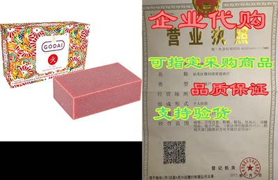 Godai Fire Natural Soap Bar (Lemon & Rosemary Essenti