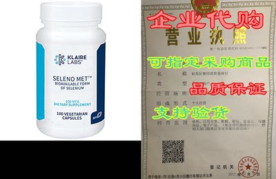 Klaire Labs Seleno Met - 200mcg Selenium as Hypoallergeni