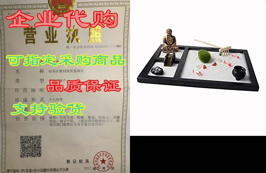 meimesh zen sand garden zen garden for desk zen sandbox o