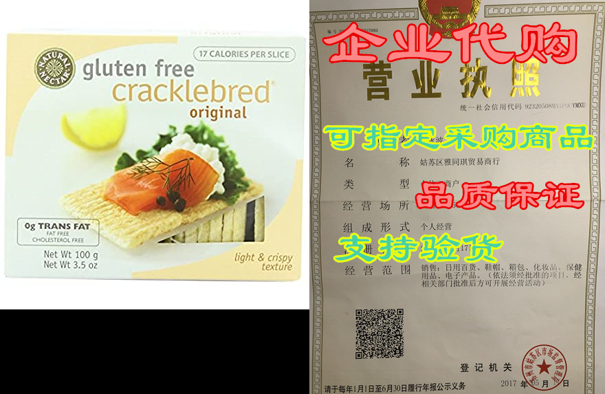 natural nectar cracklebred, original, gluten free 3.5 oz