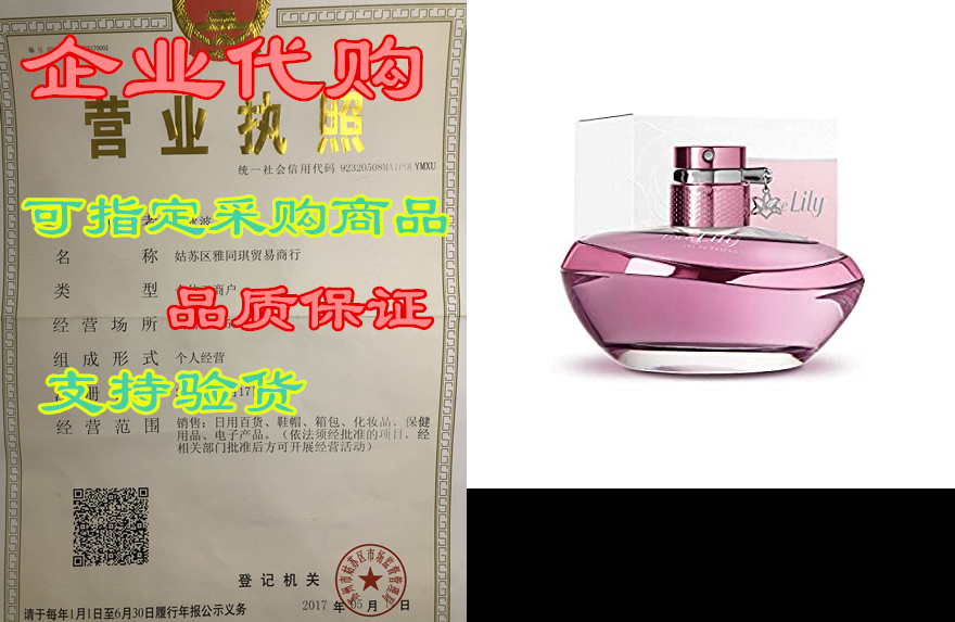 love lily eau de parfum by o boticario | premium artisan