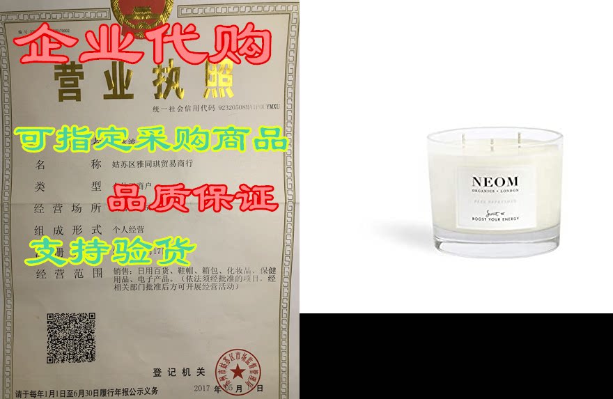 neom – feel refreshed scented candle, 3 wick (14.8 oz)