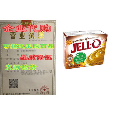 Jell-O Pumpkin Spice Instant Pudding Mix 3.4oz - 1 box