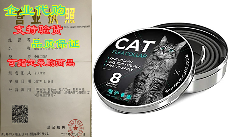 cat flea collar for flea and tick treatment and prevention 8