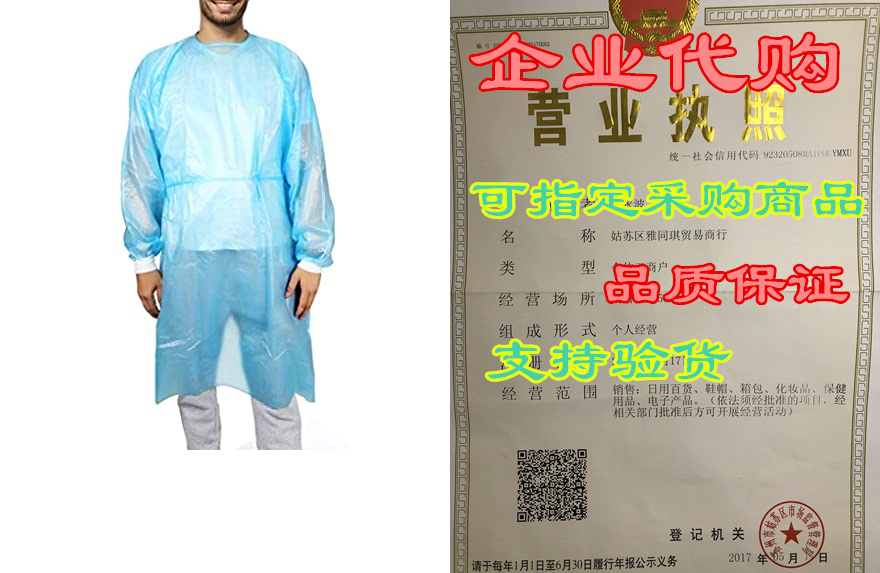 patient aid impervious isolation gown - pack of 10 - size