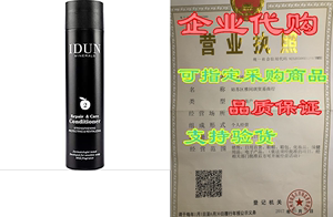 IDUN Minerals Repair Conditioner- Detangler For Dry/Dama