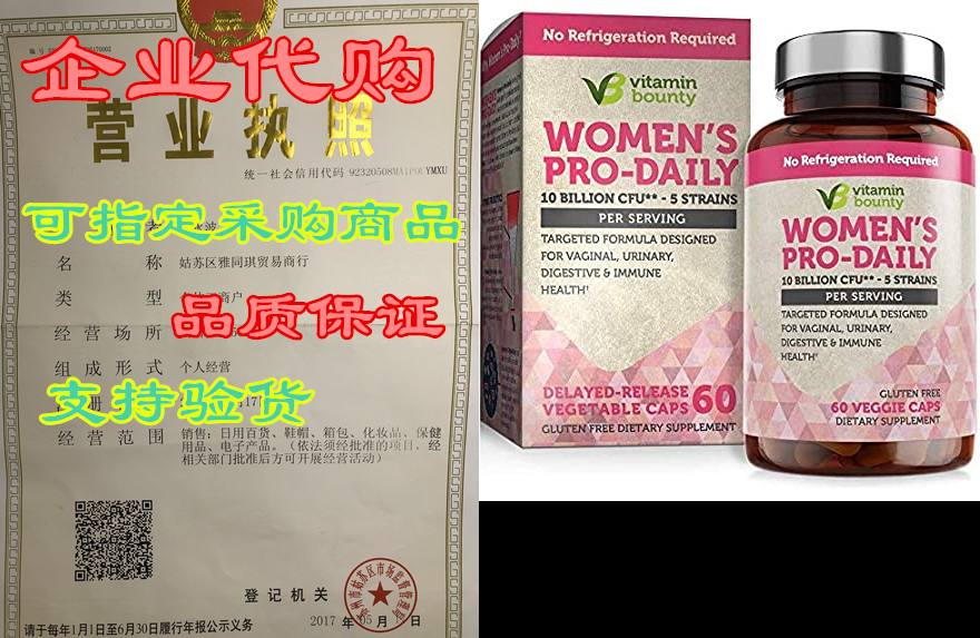 probiotic & prebiotic for women - 10 billion cfus per