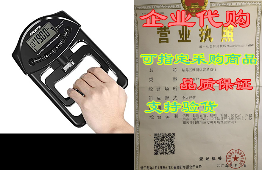 gripx digital hand dynamometer grip strength measurement