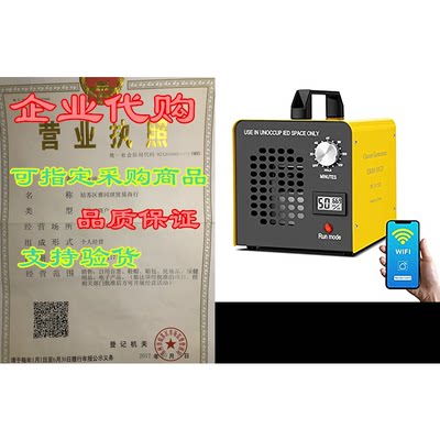 Commercial Ozone Generator 10000mg/h， Remote Control Timi