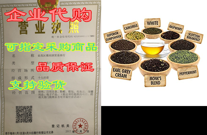 variety tea sampler - 1 ounce pouches of 8 delicious diff