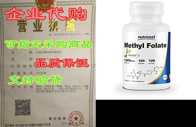 Nutricost Methyl Folate 1000mcg， 120 Vegetarian Capsules