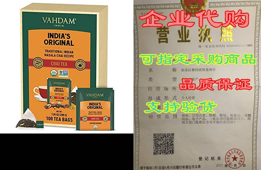 vahdam, original masala chai, 100 count | 100% natural sp