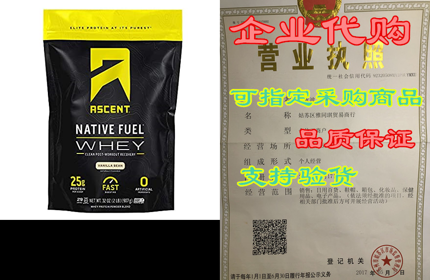 ascent native fuel whey protein powder - vanilla bean - 2