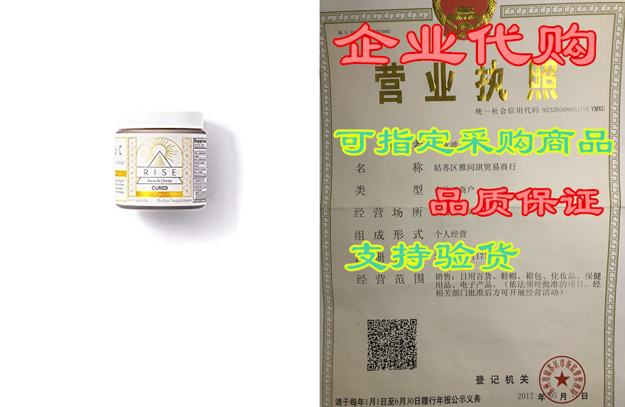 cured nutrition rise nootropic formula, brain performance