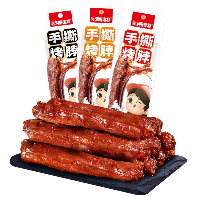 122包零食大礼包休闲食品小吃