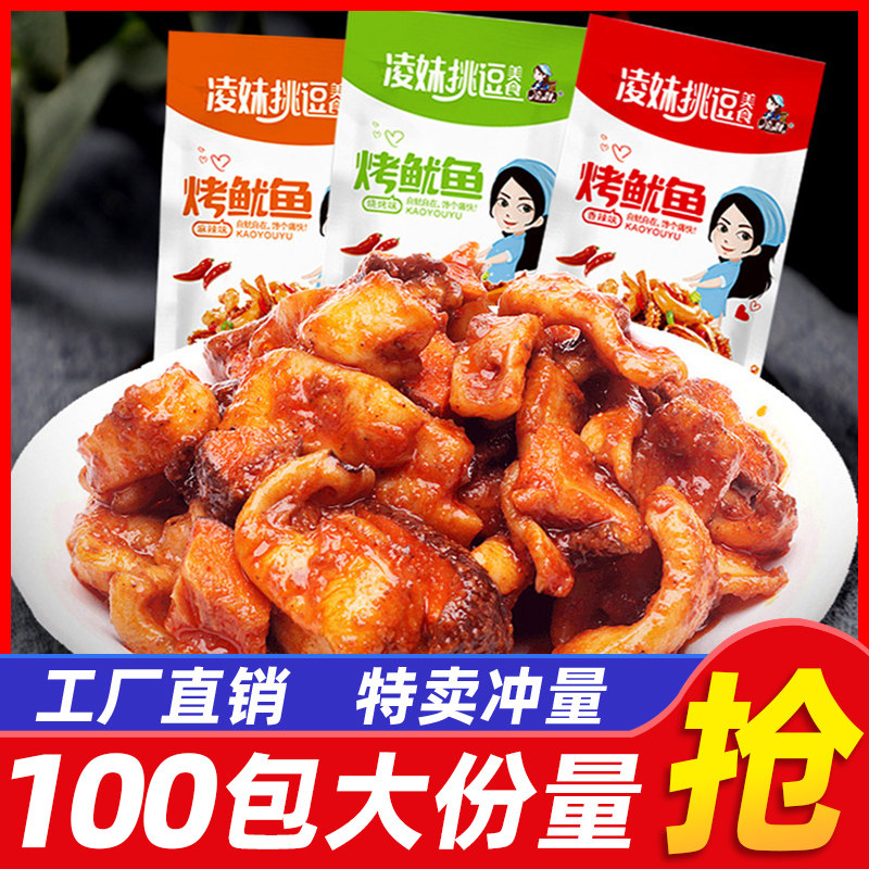 ���ڲ��������Գ�װ������ζ5�� ��������������ʳС��