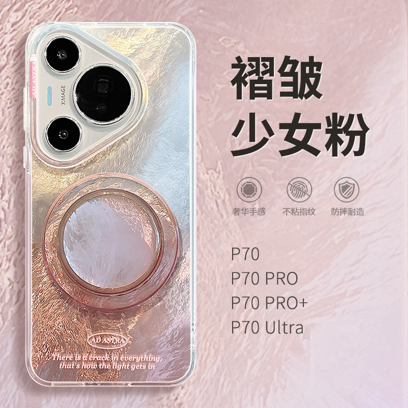 高颜值 软壳全包 抗震防摔 手感太好了