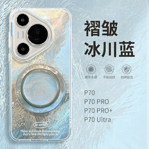 高颜值 软壳全包 抗震防摔 手感太好了