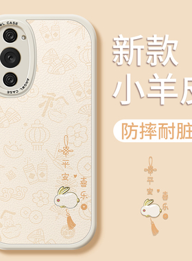 中国结适用华为nova12手机壳nove11新款nava10pro兔年nowa9高级感novo8硅胶navo7国潮por情侣hi女6全包防摔套