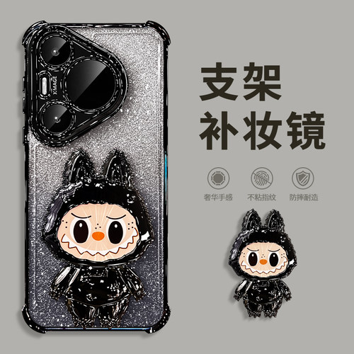 【隐形镜子支架】适用华为Pura80
