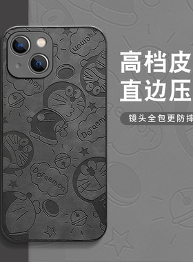 适用苹果15手机壳iphone14新款rpo网红13promax高级感xs耐脏xr女ipone12全包x防摔11por保护套8plus男7外壳se