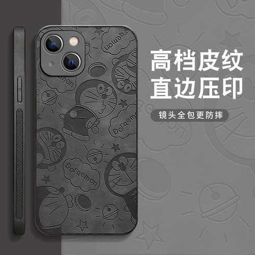 高颜值 软壳全包 抗震防摔 手感太好了