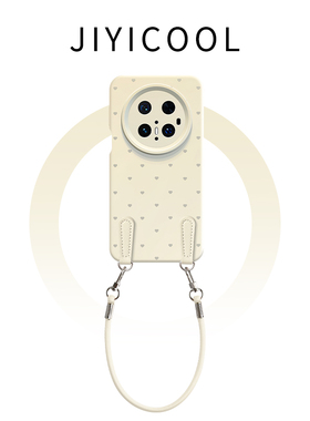 惜创 手提挂绳适用华为mate70pro手机壳mata70新款2025液态硅胶matr70pro+优享版mt60全包防摔met60por外壳女