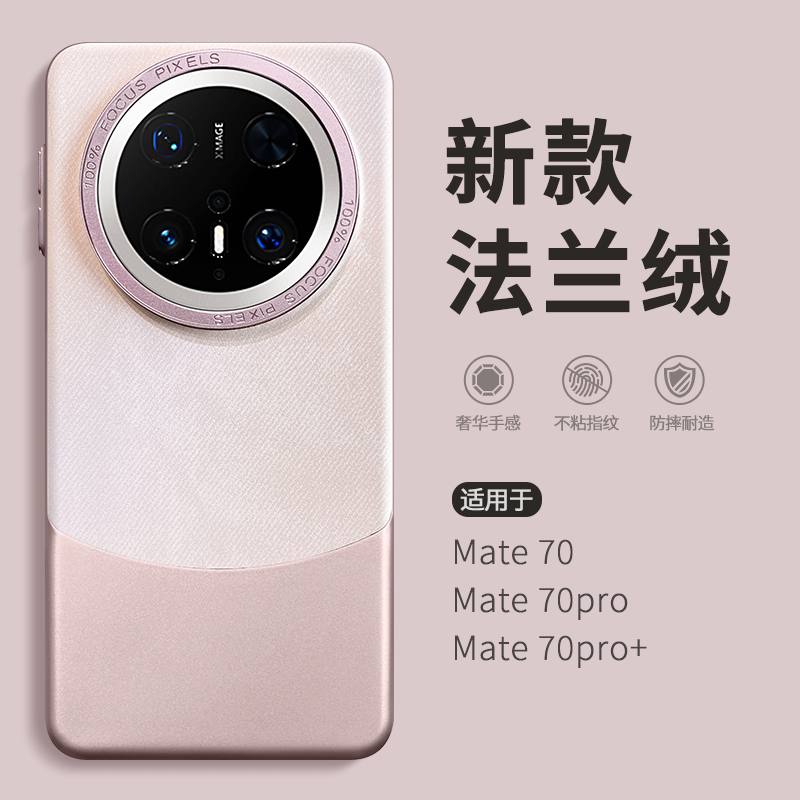 高颜值 软壳全包 抗震防摔 手感太好了